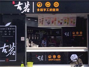 FB体育台州店