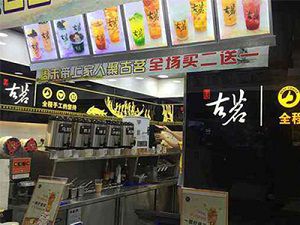FB体育太原店